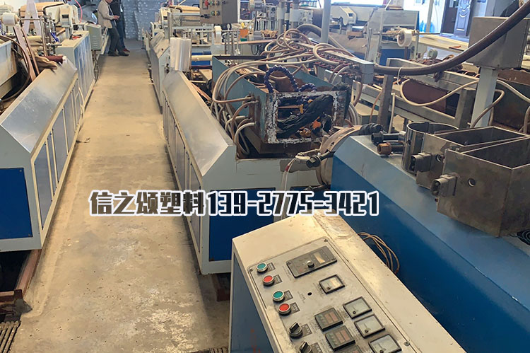 加工設(shè)備